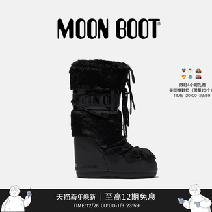 男女同款 款 不分左右黑色ICON人造皮毛高筒雪地靴 Boot经典 Moon