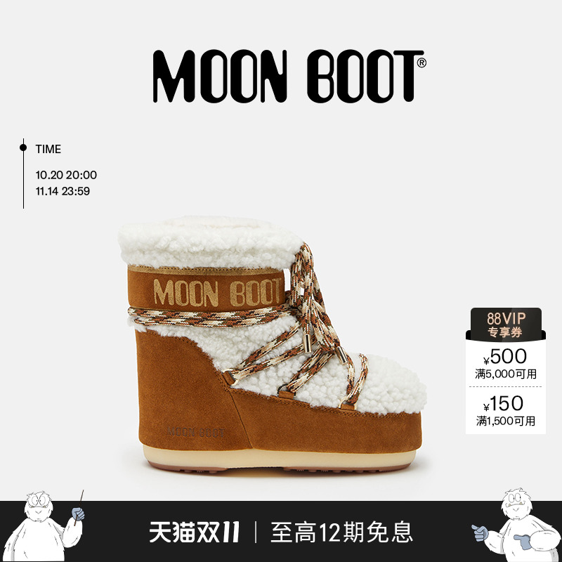 Moon Boot经典款男女同款不分左右棕色/白色ICON羊皮毛低帮雪地靴