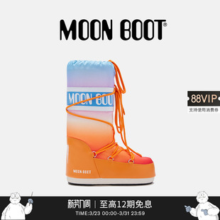男女同款 款 不分左右橙色ICON尼龙雪地靴 Boot经典 Moon