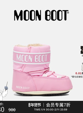 Moon Boot2025秋冬新款男女同款浅粉色CRIB儿童尼龙雪地靴