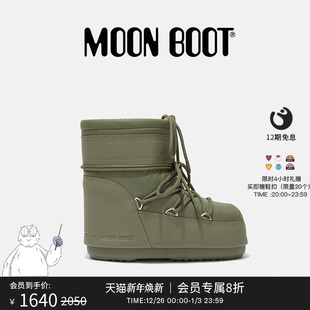 男女同款 款 不分左右军绿色ICON橡胶低帮雪地靴 Boot经典 Moon