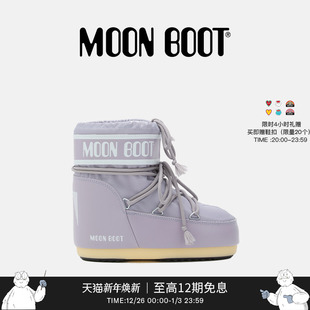 不分左右紫色ICON尼龙低帮雪地靴 男女同款 Moon Boot2025秋冬新款