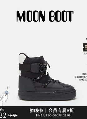 Moon Boot经典款男女同款不分左右黑色PARK 系带中筒靴