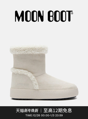 Moon Boot2026早春新款男女同款不分左右白色LTRACK TINA低帮靴