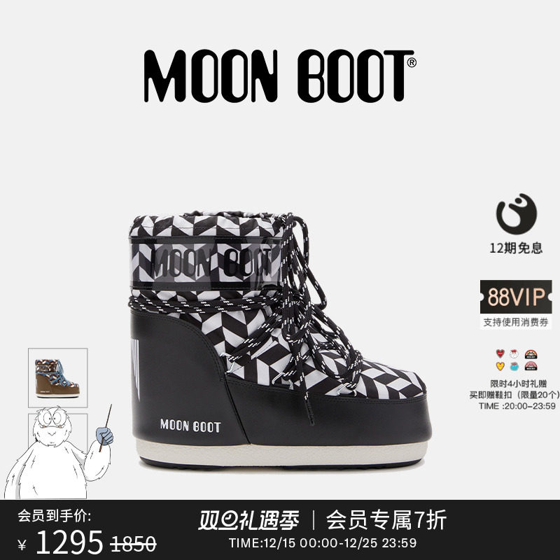 【圣诞礼物】 经典款男女同款黑色/白色ICON OPTICAL低帮雪地靴