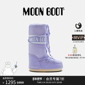 Moon 不分左右紫色ICON尼龙高筒雪地靴 男女同款 Boot经典 款