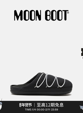 Moon Boot2026早春新款男女同款不分左右黑色SOFT 拖鞋