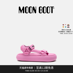 Boot2026早春新款 凉鞋 男女同款 SUPER 不分左右粉色MB Moon