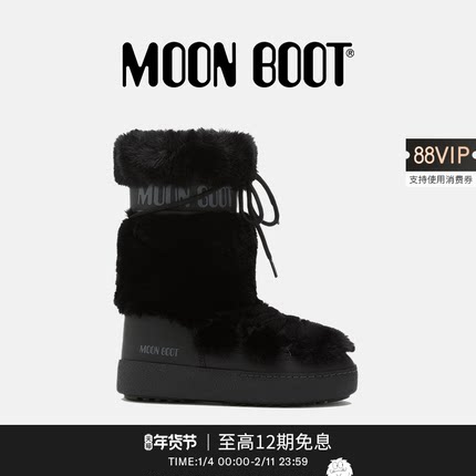 Moon Boot2025秋冬新款男女同款不分左右黑色LTRACK高筒雪地靴