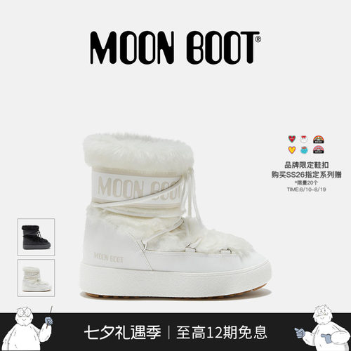 【七夕礼物】Moon Boot经典款男女同款多色LTRACK人造皮毛雪地靴