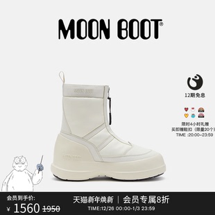 男女同款 款 不分左右奶油色LUNA拉链短靴 Boot经典 Moon