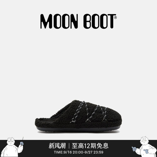 Moon Boot2026早春新款男女同款黑色TEDDY 拖鞋