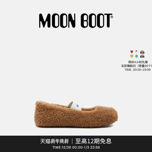 不分左右棕色MB毛毛芭蕾舞鞋 男女同款 Boot2026早春新款 Moon