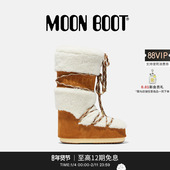 男女同款 拼色ICON羊皮毛高筒雪地靴 Boot经典 款 明星同款 Moon
