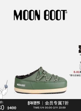Moon Boot2025秋冬新款男女同款不分左右绿色EVX尼龙穆勒鞋
