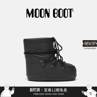 男女同款 款 不分左右黑色ICON橡胶低帮雪地靴 Boot经典 Moon