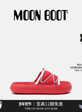 Moon Boot2026早春新款男女同款不分左右红色 ICON拖鞋