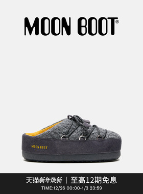 Moon Boot2025秋冬新款男女同款不分左右灰色MB X GIR针织穆勒鞋