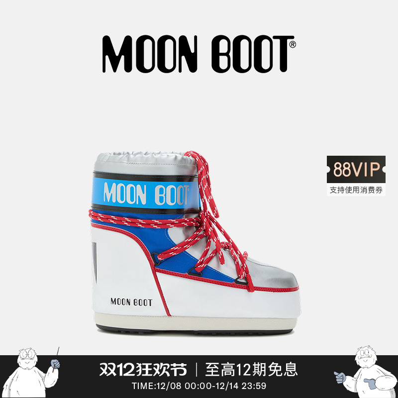 Moon Boot2025秋冬新款男女同款银色/蓝色/红色太空低帮雪地靴