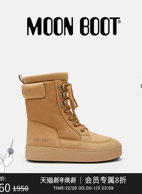 Moon Boot经典款男女同款不分左右沙色 LTRACK 系带短靴