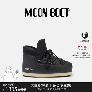 不分左右黑色EVX Moon 男女同款 款 PUMPS尼龙短靴 Boot经典