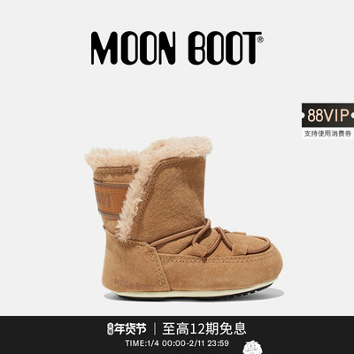 Moon Boot2025秋冬新款男女同款不分左右棕色儿童绒面革雪地靴