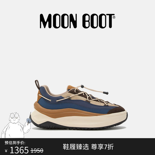 Moon Boot新款男女同款蓝色/棕色MOON247时尚运动休闲鞋