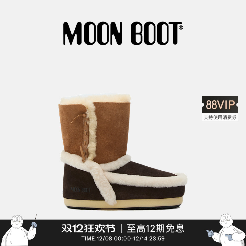 Moon Boot2025秋冬新款男女同款不分左右EVX PATCH雪地靴