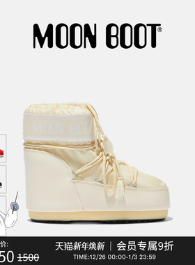 Moon Boot经典款男女同款不分左右多色ICON尼龙低帮雪地靴