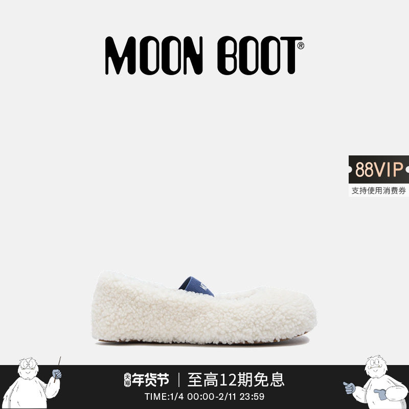 Moon Boot2026早春新款男女同款不分左右白色毛毛鞋,女鞋,时尚芭蕾鞋,淘宝优惠券,粉丝福利购,淘宝优惠卷