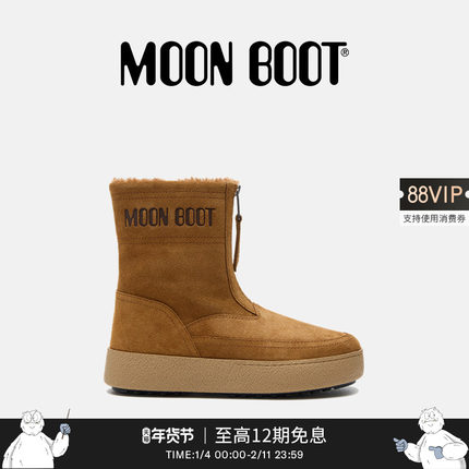 Moon Boot2026早春新款男女同款不分左右棕色LTRACK LARA 低帮靴