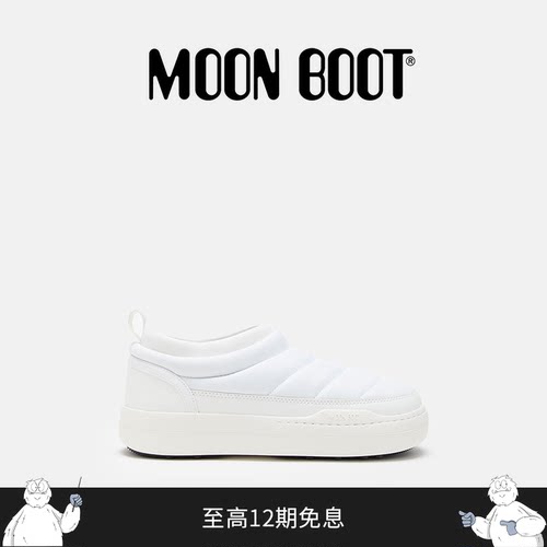 Moon Boot经典款男女同款不分左右白色PARK SOFT 尼龙休闲鞋
