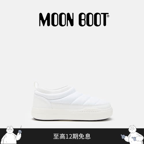 Moon Boot经典款男女同款不分左右白色PARK SOFT 尼龙休闲鞋