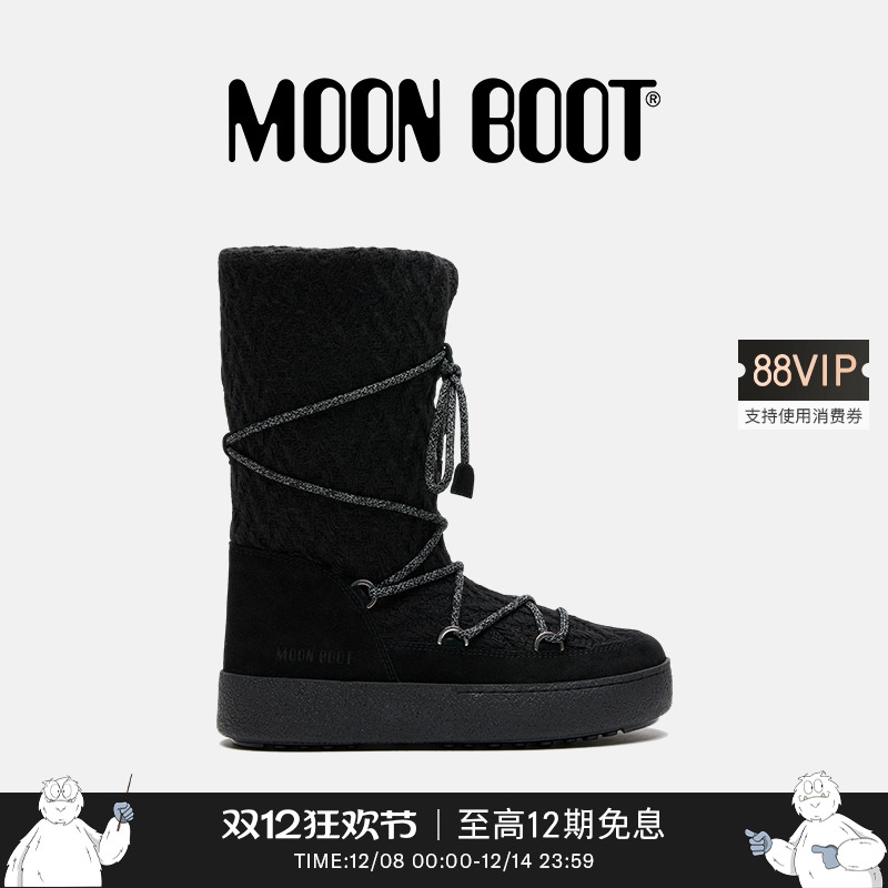 Moon Boot2025秋冬新款男女同款不分左右黑色MB X GIR针织休闲靴