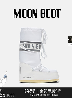 Moon Boot经典款男女同款不分左右白色ICON尼龙高筒雪地靴