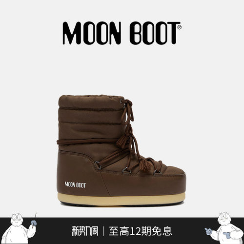 MoonBoot2026秋冬新款男女同款不分左右棕色EVX低帮尼龙雪地靴