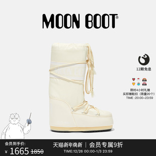 明星同款 男女同款 Moon 款 奶油色ICON尼龙高筒雪地靴 Boot经典