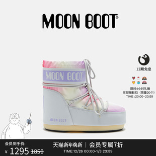 男女同款 款 不分左右灰色ICON扎染图案低帮雪地靴 Boot经典 Moon