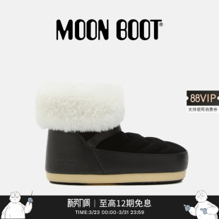 IGLOO Moon 不分左右EVX 男女同款 皮毛雪地靴 Boot2025秋冬新款