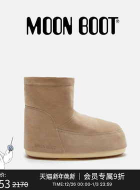 Moon Boot经典款男女同款沙色ICON NOLACE 低帮雪地靴