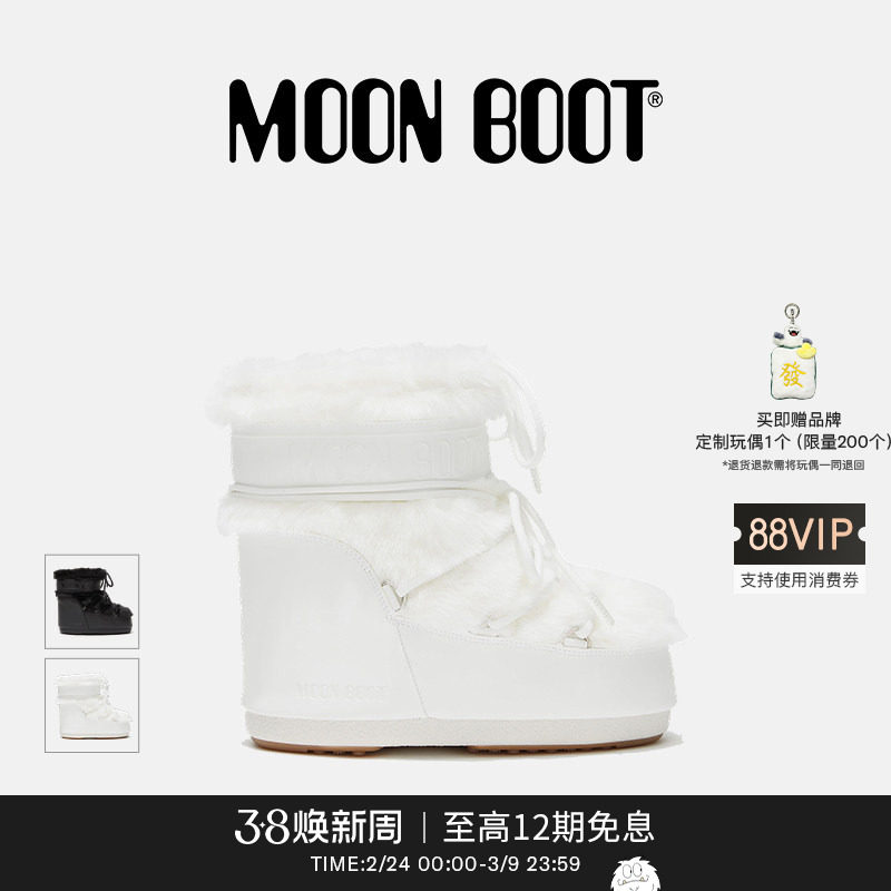 【礼物】Moon Boot经典款男女同款不分左右多色ICON低帮雪地靴