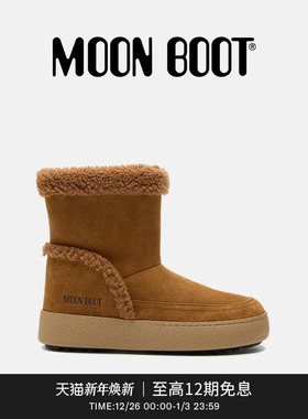 Moon Boot2026早春新款男女同款不分左右棕色LTRACK TINA 低帮靴
