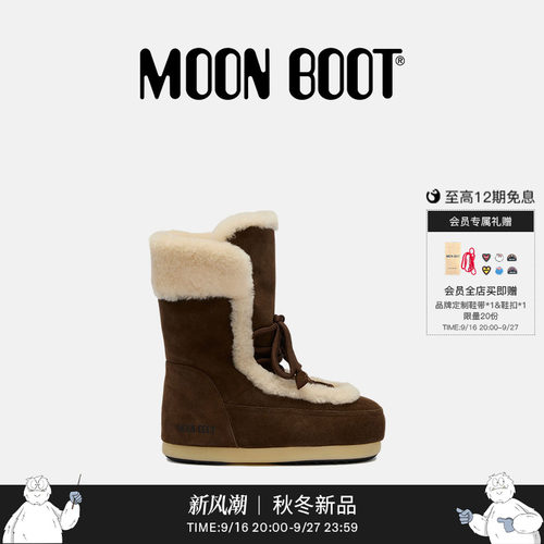 MoonBoot2026秋冬新款男女同款不分左右棕色EVX FAIRY 雪地靴