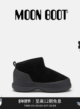 Moon Boot经典款男女同款不分左右黑色LUNA低帮短靴