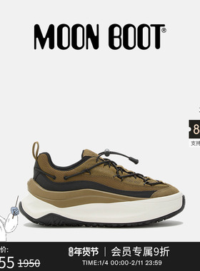 Moon Boot2025秋冬新款男女同款棕色MOON247 XLACE休闲鞋