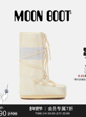 Moon Boot2025秋冬新款男女同款象牙白色ICON珠光高筒雪地靴