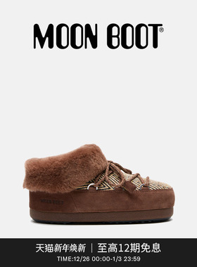Moon Boot2025秋冬新款不分左右深褐色MB X GIR 皮毛穆勒鞋