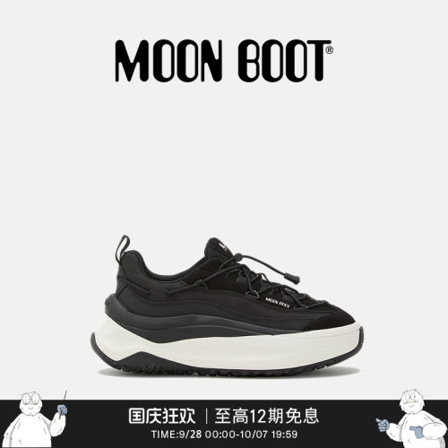 Moon Boot经典款男女同款黑色MOON247 XLACE休闲鞋