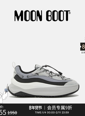 Moon Boot2025秋冬新款男女同款灰色MOON247 XLACE休闲鞋