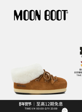 Moon Boot2025秋冬新款男女同款不分左右棕色/白色EVX穆勒鞋